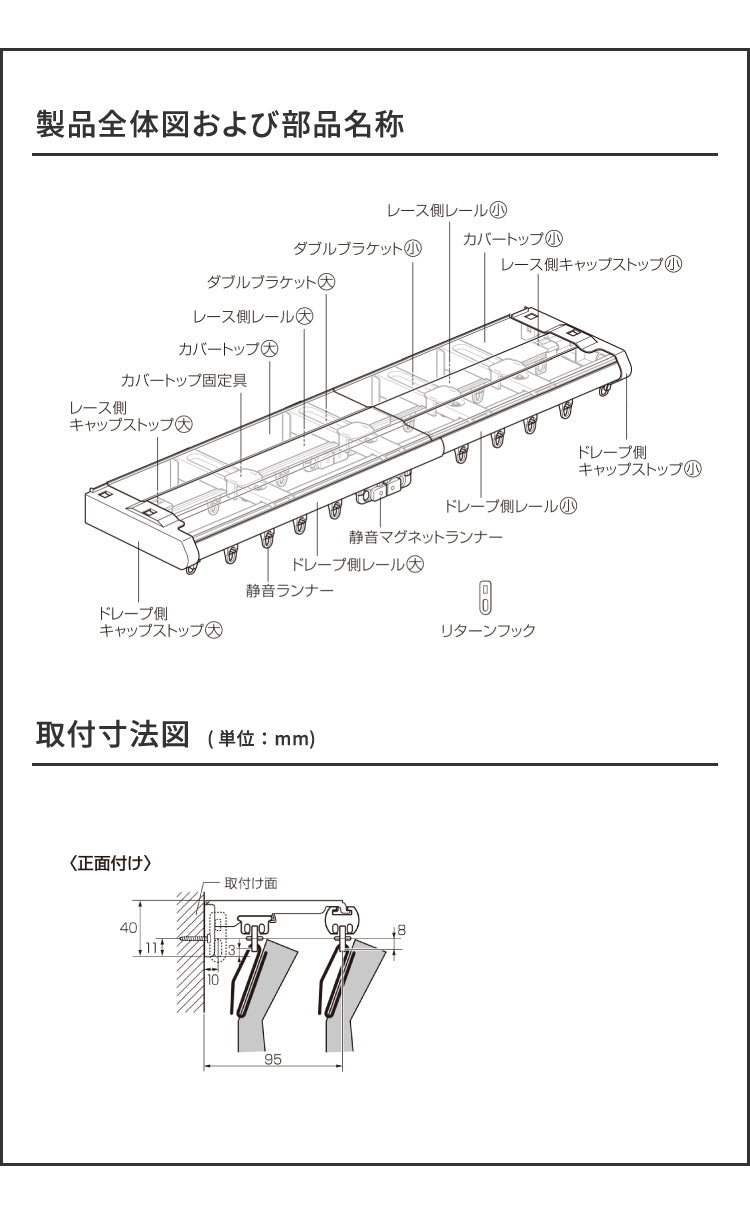 伸縮 遮光カーテンレール ダブル 1.1~2.0m TOSO カーテンレール カバートップ リターン仕様 光漏れ防止 簡単取り付け 遮光 遮音 静音 正面付け 白 トーソー リネア(代引不可)