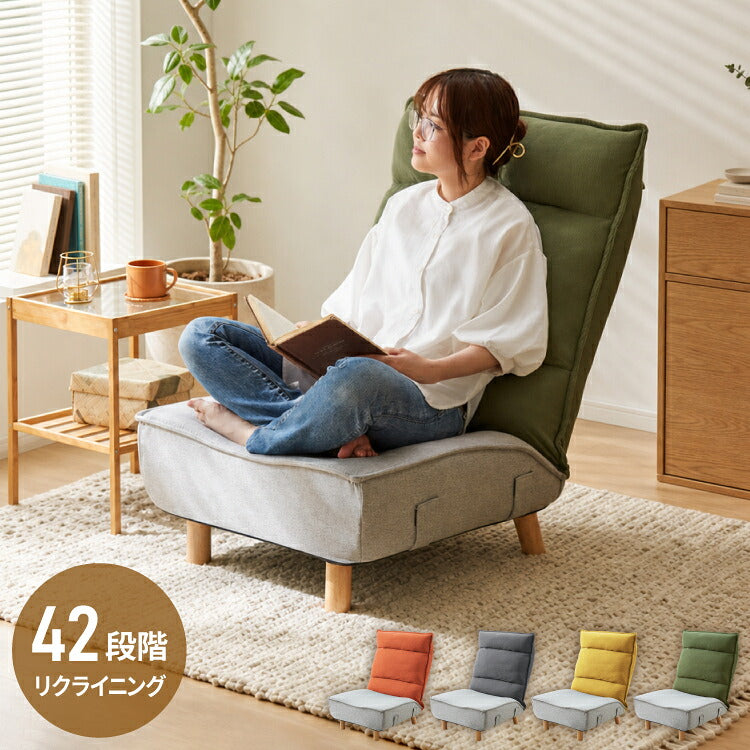 連結OK へたりにくい ポケットコイル 座椅子 脚付き お掃除ロボ対応 42×14段階調整 ヘッドギア付き ハイバック 極厚 1人掛け 2人掛け 3人掛け 折りたたみ コンパクト リクライニング ソファ ロー