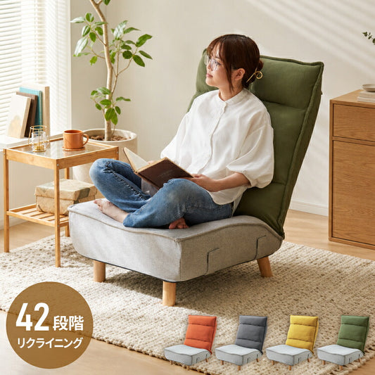 連結OK へたりにくい ポケットコイル 座椅子 脚付き お掃除ロボ対応 42×14段階調整 ヘッドギア付き ハイバック 極厚 1人掛け 2人掛け 3人掛け 折りたたみ コンパクト リクライニング ソファ ロー