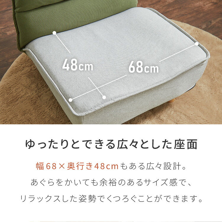 連結OK へたりにくい ポケットコイル 座椅子 脚付き お掃除ロボ対応 42×14段階調整 ヘッドギア付き ハイバック 極厚 1人掛け 2人掛け 3人掛け 折りたたみ コンパクト リクライニング ソファ ロー
