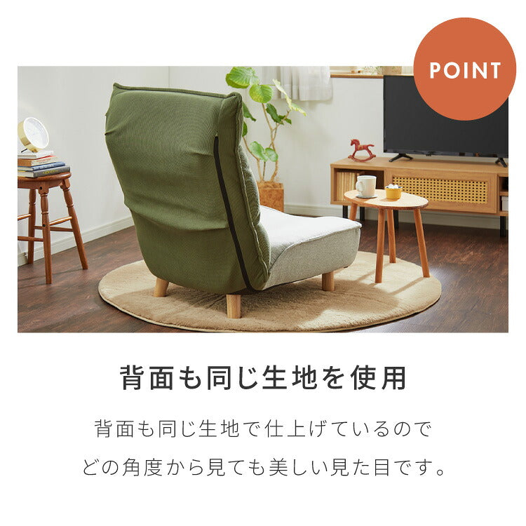 連結OK へたりにくい ポケットコイル 座椅子 脚付き お掃除ロボ対応 42×14段階調整 ヘッドギア付き ハイバック 極厚 1人掛け 2人掛け 3人掛け 折りたたみ コンパクト リクライニング ソファ ロー