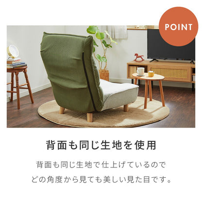 連結OK へたりにくい ポケットコイル 座椅子 脚付き お掃除ロボ対応 42×14段階調整 ヘッドギア付き ハイバック 極厚 1人掛け 2人掛け 3人掛け 折りたたみ コンパクト リクライニング ソファ ロー