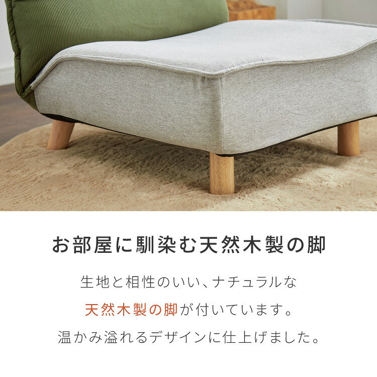 連結OK へたりにくい ポケットコイル 座椅子 脚付き お掃除ロボ対応 42×14段階調整 ヘッドギア付き ハイバック 極厚 1人掛け 2人掛け 3人掛け 折りたたみ コンパクト リクライニング ソファ ロー