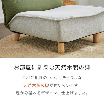 連結OK へたりにくい ポケットコイル 座椅子 脚付き お掃除ロボ対応 42×14段階調整 ヘッドギア付き ハイバック 極厚 1人掛け 2人掛け 3人掛け 折りたたみ コンパクト リクライニング ソファ ロー