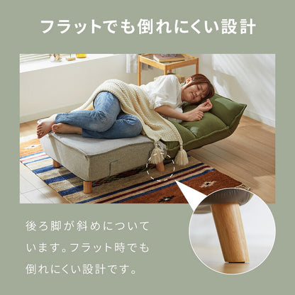 連結OK へたりにくい ポケットコイル 座椅子 脚付き お掃除ロボ対応 42×14段階調整 ヘッドギア付き ハイバック 極厚 1人掛け 2人掛け 3人掛け 折りたたみ コンパクト リクライニング ソファ ロー