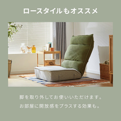 連結OK へたりにくい ポケットコイル 座椅子 脚付き お掃除ロボ対応 42×14段階調整 ヘッドギア付き ハイバック 極厚 1人掛け 2人掛け 3人掛け 折りたたみ コンパクト リクライニング ソファ ロー