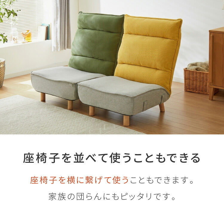 連結OK へたりにくい ポケットコイル 座椅子 脚付き お掃除ロボ対応 42×14段階調整 ヘッドギア付き ハイバック 極厚 1人掛け 2人掛け 3人掛け 折りたたみ コンパクト リクライニング ソファ ロー