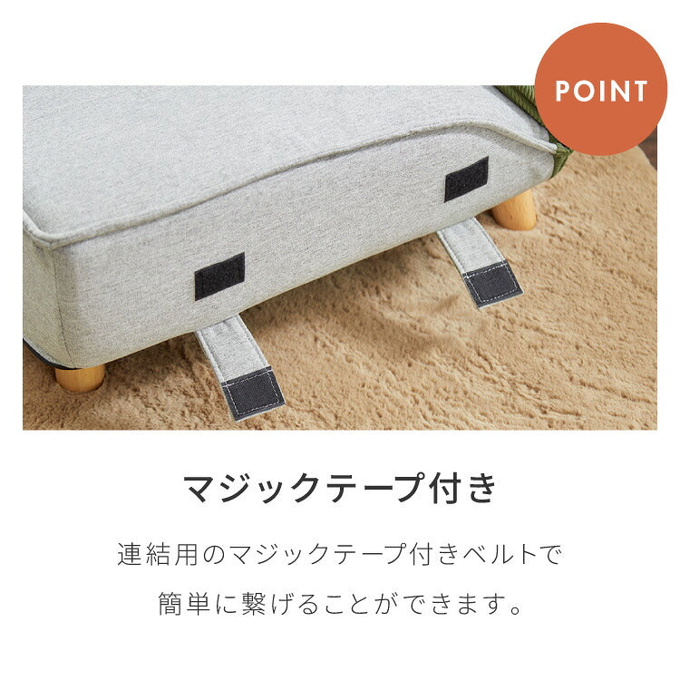 連結OK へたりにくい ポケットコイル 座椅子 脚付き お掃除ロボ対応 42×14段階調整 ヘッドギア付き ハイバック 極厚 1人掛け 2人掛け 3人掛け 折りたたみ コンパクト リクライニング ソファ ロー