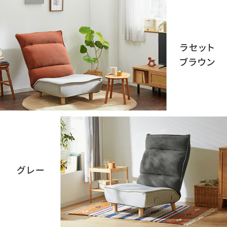 連結OK へたりにくい ポケットコイル 座椅子 脚付き お掃除ロボ対応 42×14段階調整 ヘッドギア付き ハイバック 極厚 1人掛け 2人掛け 3人掛け 折りたたみ コンパクト リクライニング ソファ ロー