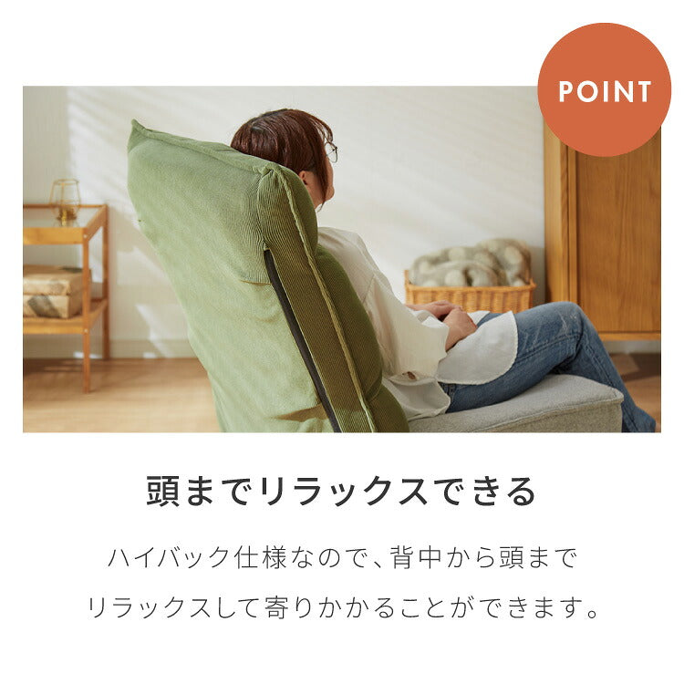 連結OK へたりにくい ポケットコイル 座椅子 脚付き お掃除ロボ対応 42×14段階調整 ヘッドギア付き ハイバック 極厚 1人掛け 2人掛け 3人掛け 折りたたみ コンパクト リクライニング ソファ ロー