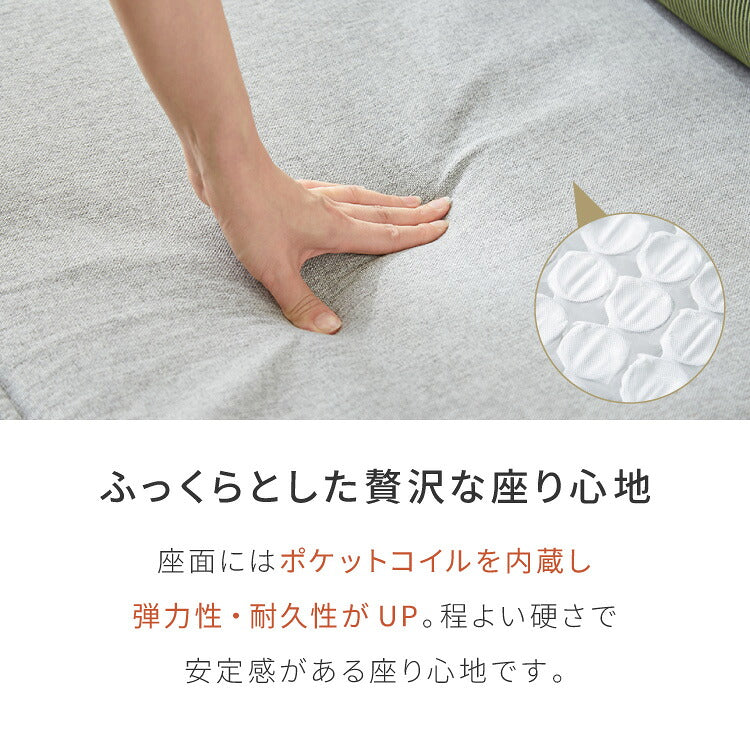連結OK へたりにくい ポケットコイル 座椅子 脚付き お掃除ロボ対応 42×14段階調整 ヘッドギア付き ハイバック 極厚 1人掛け 2人掛け 3人掛け 折りたたみ コンパクト リクライニング ソファ ロー