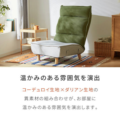 連結OK へたりにくい ポケットコイル 座椅子 脚付き お掃除ロボ対応 42×14段階調整 ヘッドギア付き ハイバック 極厚 1人掛け 2人掛け 3人掛け 折りたたみ コンパクト リクライニング ソファ ロー