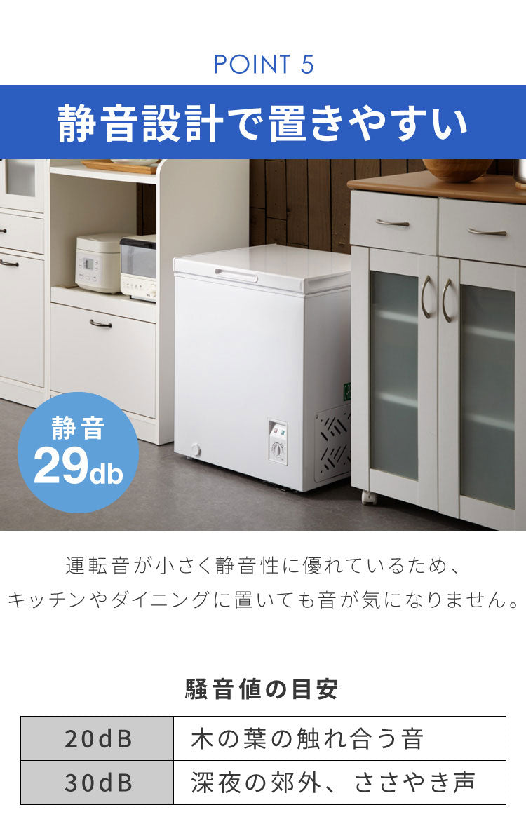 simplus 上開き 冷凍庫 66L 直冷式 SP-66LUP ホワイト シンプラス 温度調整可 大容量 フードバスケット付き