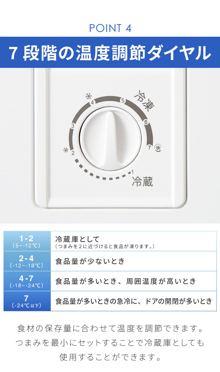 simplus 上開き 冷凍庫 66L 直冷式 SP-66LUP ホワイト シンプラス 温度調整可 大容量 フードバスケット付き