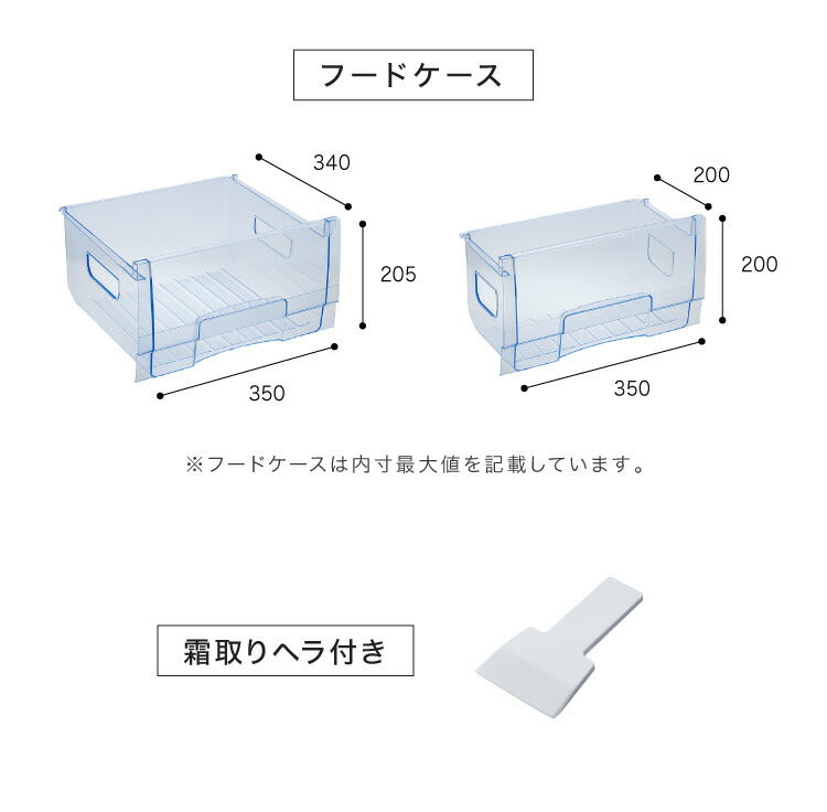 冷凍庫 1ドア 前開き 88L SP-88LF1-WD ダークウッド 木目調 直冷式 家庭用 コンパクト 引き出し 3段 大容量 simplus シンプラス(代引不可)