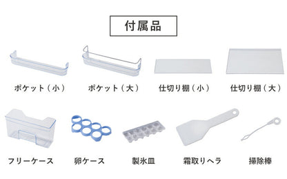 【開梱設置対応】 【TVドラマで使用されました】冷蔵庫 レトロ調 85L 2ドア 冷凍 冷蔵 SP-RT85L2 3色 レトロ レトロカラー デザイン アッシュ カラー サブ グリーン ホワイト おしゃれ (代引不可)