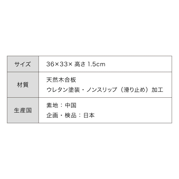 滑り止め加工 半月盆 36cm お盆 トレー ノンスリップ 滑らない 天然木 半月膳 ナチュラル 食卓 ランチ カフェ 可愛い かわいい すべらない 滑り止め加工 すべり止め加工(代引不可)