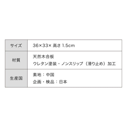 滑り止め加工 半月盆 36cm お盆 トレー ノンスリップ 滑らない 天然木 半月膳 ナチュラル 食卓 ランチ カフェ 可愛い かわいい すべらない 滑り止め加工 すべり止め加工(代引不可)