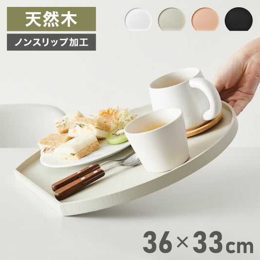 滑り止め加工 天然木のカラー半月盆 36cm お盆 半月盆 半月膳 トレー ノンスリップ 滑らない 天然木 食卓 プレイスマット ランチョンマット ランチ すべらない 滑り止め加工 すべり止め加工(代引不可)