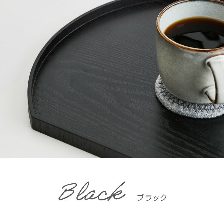 天然木のカラー半月盆 36cm お盆 半月盆 半月膳 トレー 天然木 食卓 プレイスマット ランチョンマット ランチ 和食 洋食 和室 洋室 洋風 和風 正月 来客用 おもてなし シンプル(代引不可)