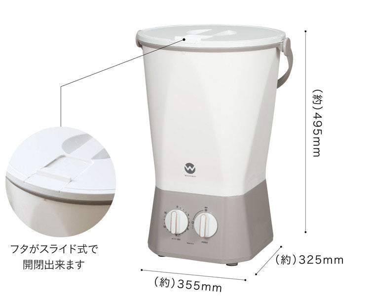 Newモデル】 ウォッシュボーイ 小型洗濯機 バケツ 2水流 らくらく排水 TOM-12f 洗濯容量600g 4.7kg 持ち運び可能 小 –  Branchée Beauté