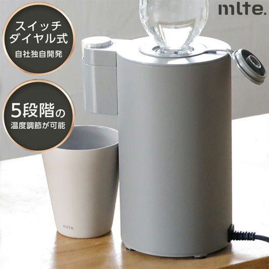 mlte フラッシュウォーマー 卓上ホット用ウォーターサーバー 500mlペットボトル専用 卓上型 温水 ミルテ(代引不可)