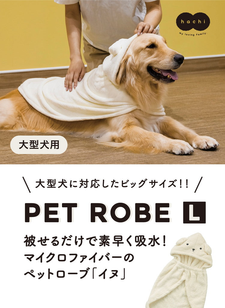 大型犬スタイ ビブ ウサギとバンビ(緑)＆タオル(アルファベット) LL おもしろく