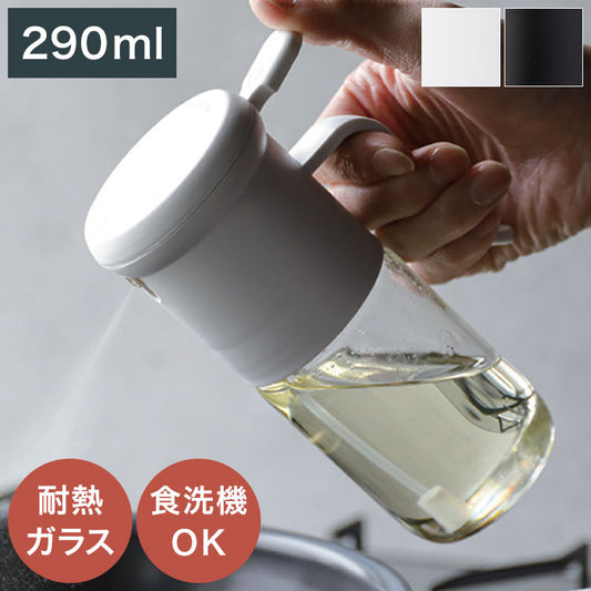 大容量 詰まり防止 Atomico 耐熱オイルスプレー 290ml シービージャパン 密閉加工 油ポット 霧吹き スプレーボトル 料理用 油さし オイル差し キッチン用品 実容量250ml 耐熱性 耐衝撃性(代引不可)
