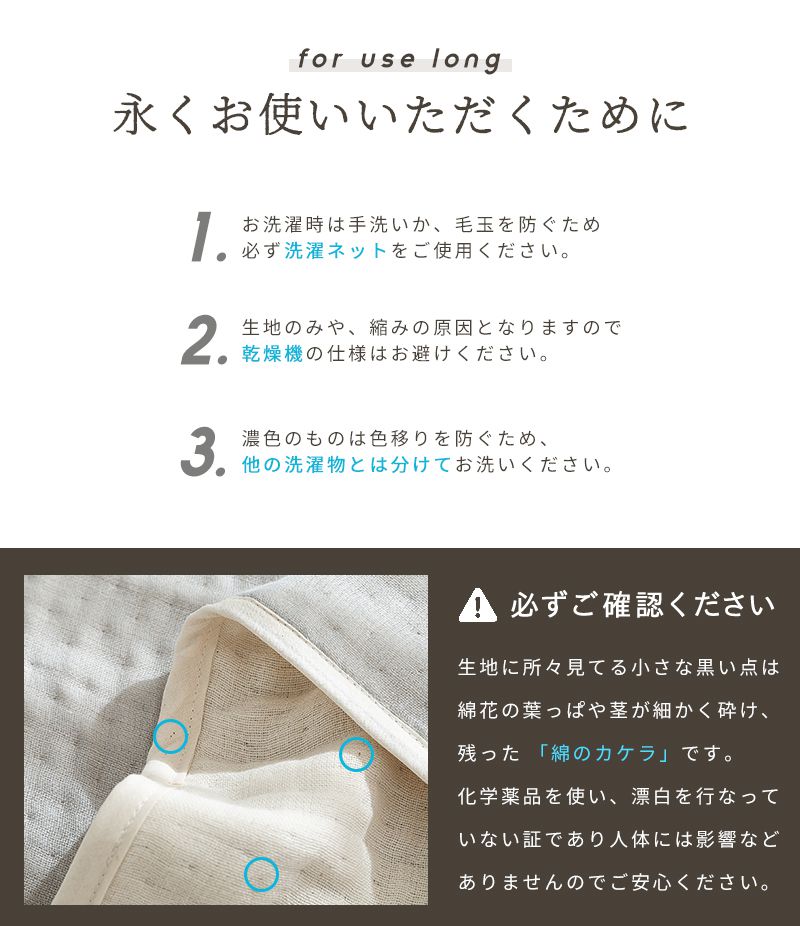 日本製 ガーゼケット シングル 6重 三河木綿 ノンホルム やわらか ふっくら 綿100% 洗える 肌掛け オールシーズン 国産 吸水 通気性 モノトーン おしゃれ(代引不可)