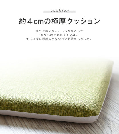 【2枚セット】 クッション 極厚 チェアパッド 低反発 40cm×40cm 四角 在宅ワーク 椅子 洗える 正方形 座布団 すべり止め 厚手