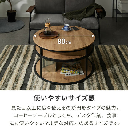 昇降テーブル 円形 80cm 収納付き リフトアップテーブル 昇降式 ソファテーブル サイドテーブル 脚付き 丸 テーブル 机 リフティングテーブル センターテーブル リビングテーブル デスク(代引不可)