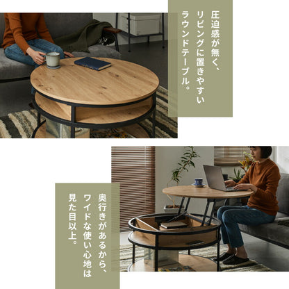 昇降テーブル 円形 80cm 収納付き リフトアップテーブル 昇降式 ソファテーブル サイドテーブル 脚付き 丸 テーブル 机 リフティングテーブル センターテーブル リビングテーブル デスク(代引不可)