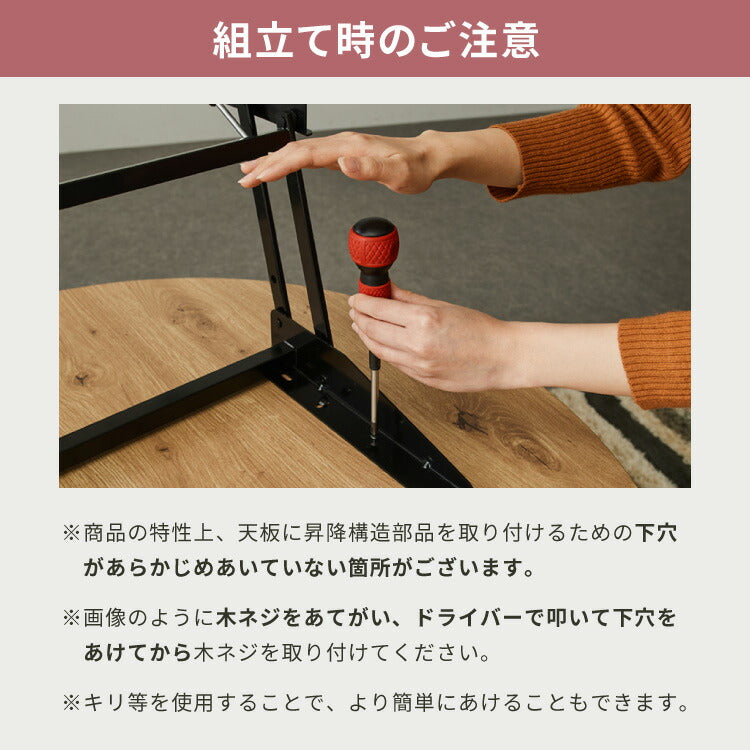 昇降テーブル 円形 80cm 収納付き リフトアップテーブル 昇降式 ソファテーブル サイドテーブル 脚付き 丸 テーブル 机 リフティングテーブル センターテーブル リビングテーブル デスク(代引不可)