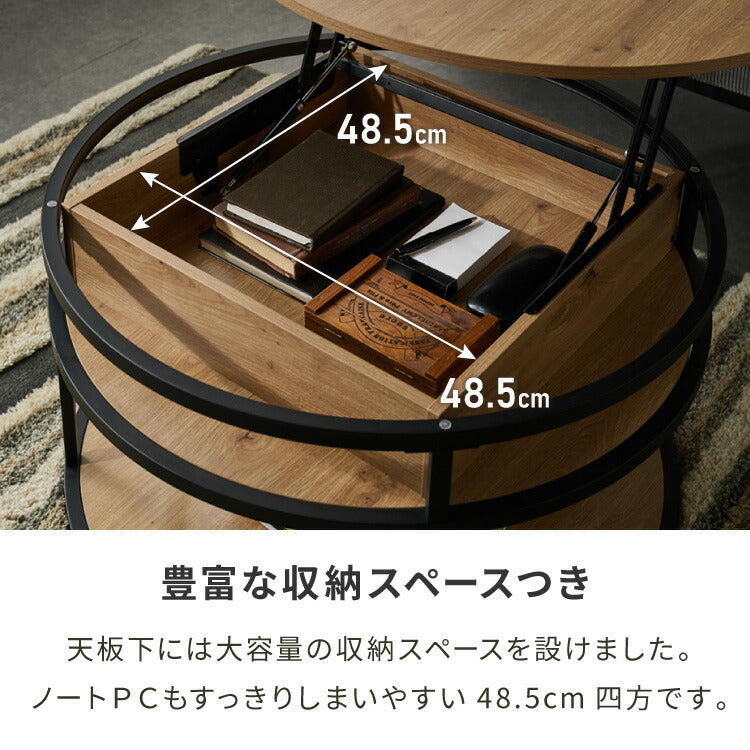 昇降テーブル 円形 80cm 収納付き リフトアップテーブル 昇降式 ソファテーブル サイドテーブル 脚付き 丸 テーブル 机 リフティングテーブル センターテーブル リビングテーブル デスク(代引不可)