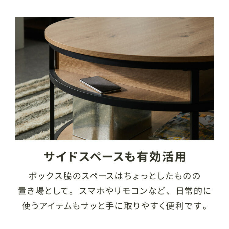 昇降テーブル 円形 80cm 収納付き リフトアップテーブル 昇降式 ソファ