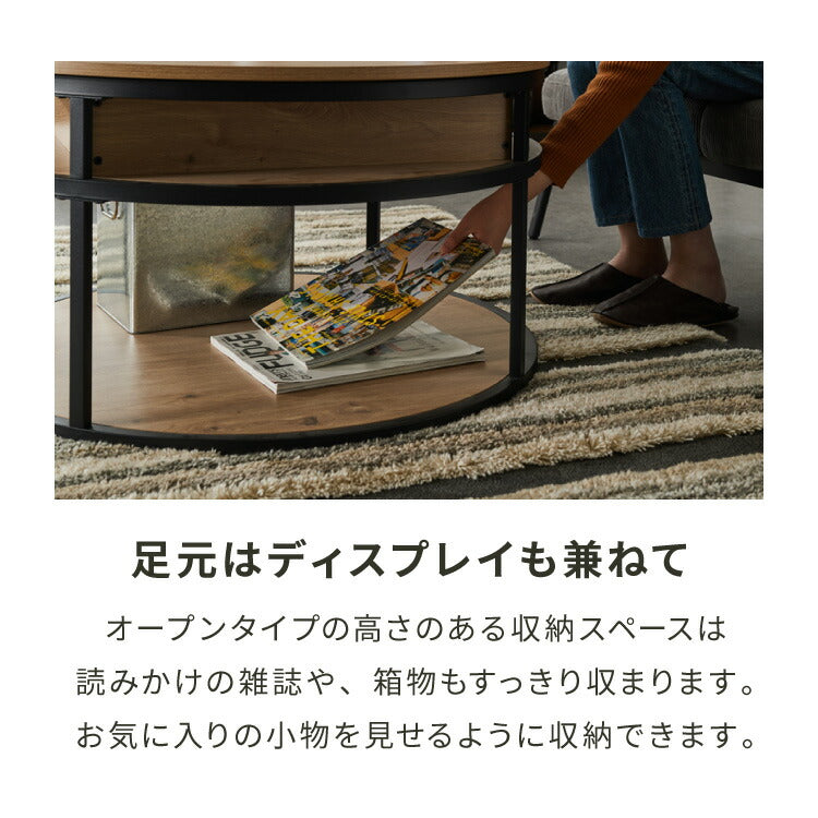 昇降テーブル 円形 80cm 収納付き リフトアップテーブル 昇降式 ソファテーブル サイドテーブル 脚付き 丸 テーブル 机 リフティングテーブル センターテーブル リビングテーブル デスク(代引不可)