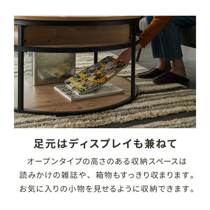 昇降テーブル 円形 80cm 収納付き リフトアップテーブル 昇降式 ソファテーブル サイドテーブル 脚付き 丸 テーブル 机 リフティングテーブル センターテーブル リビングテーブル デスク(代引不可)