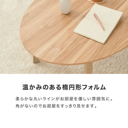 こたつ こたつ布団セット 楕円形 105×70cm 木目調 天然木脚 ラバーウッド リビング 一人暮らし 炬燵 炬燵セット おしゃれ 北欧 かわいい 新生活 節電 家具 インテリア 家具調こたつ(代引不可)