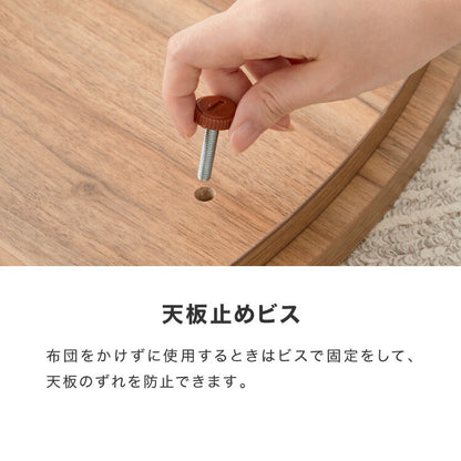 こたつ こたつ布団セット 楕円形 105×70cm 木目調 天然木脚 ラバーウッド リビング 一人暮らし 炬燵 炬燵セット おしゃれ 北欧 かわいい 新生活 節電 家具 インテリア 家具調こたつ(代引不可)