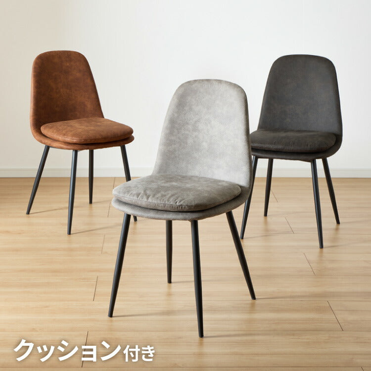 クッション付き ダイニングチェア 1脚 スチール脚 ダイニング チェア 椅子 イス チェアー クッションチェア ブラック ブラウン グレー 合皮 組み立て簡単 おしゃれ 食卓椅子(代引不可)