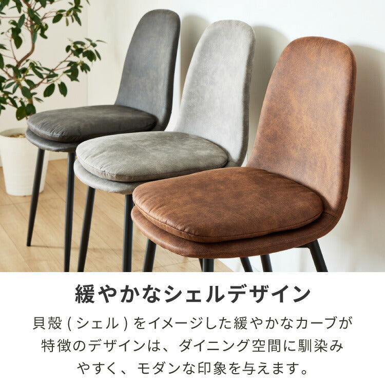 クッション付き ダイニングチェア 1脚 スチール脚 ダイニング チェア