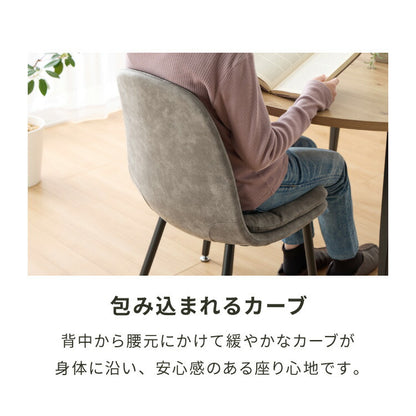 クッション付き ダイニングチェア 1脚 スチール脚 ダイニング チェア 椅子 イス チェアー クッションチェア ブラック ブラウン グレー 合皮 組み立て簡単 おしゃれ 食卓椅子(代引不可)