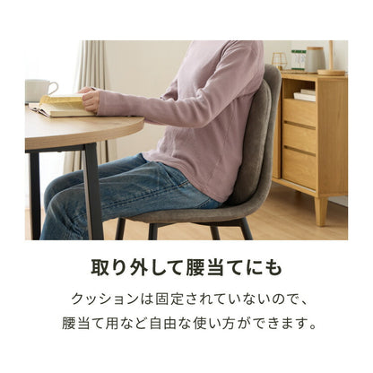 クッション付き ダイニングチェア 1脚 スチール脚 ダイニング チェア 椅子 イス チェアー クッションチェア ブラック ブラウン グレー 合皮 組み立て簡単 おしゃれ 食卓椅子(代引不可)