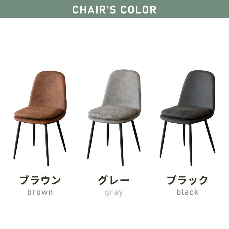 クッション付き ダイニングチェア 1脚 スチール脚 ダイニング チェア 椅子 イス チェアー クッションチェア ブラック ブラウン グレー 合皮 組み立て簡単 おしゃれ 食卓椅子(代引不可)