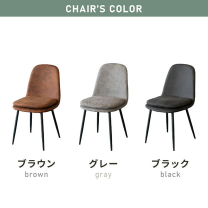 クッション付き ダイニングチェア 1脚 スチール脚 ダイニング チェア 椅子 イス チェアー クッションチェア ブラック ブラウン グレー 合皮 組み立て簡単 おしゃれ 食卓椅子(代引不可)