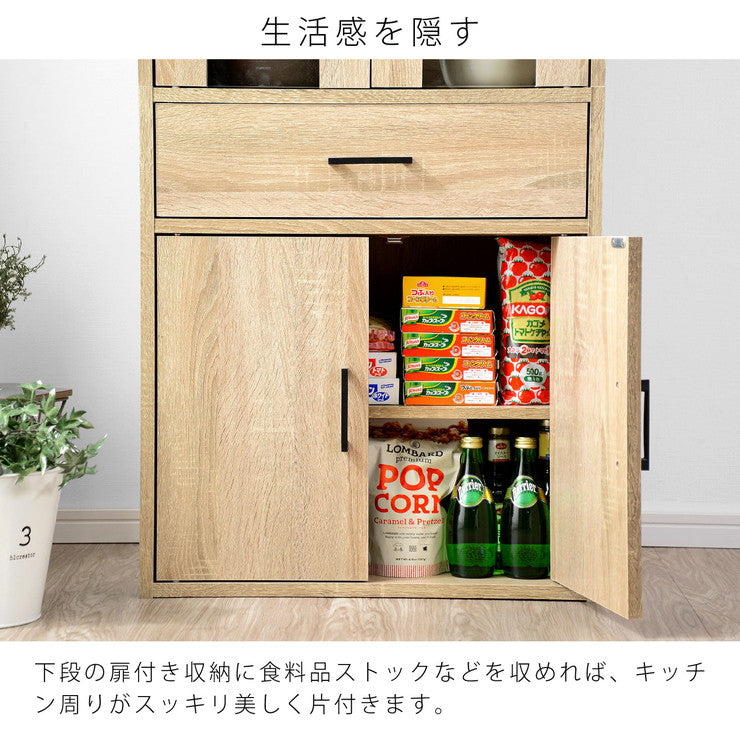 食器棚 幅60cm 高さ120cm スリム ハイタイプ キッチン収納 食器 棚 キッチン 収納 キッチンボード カップボード キャビネット(代引不可)