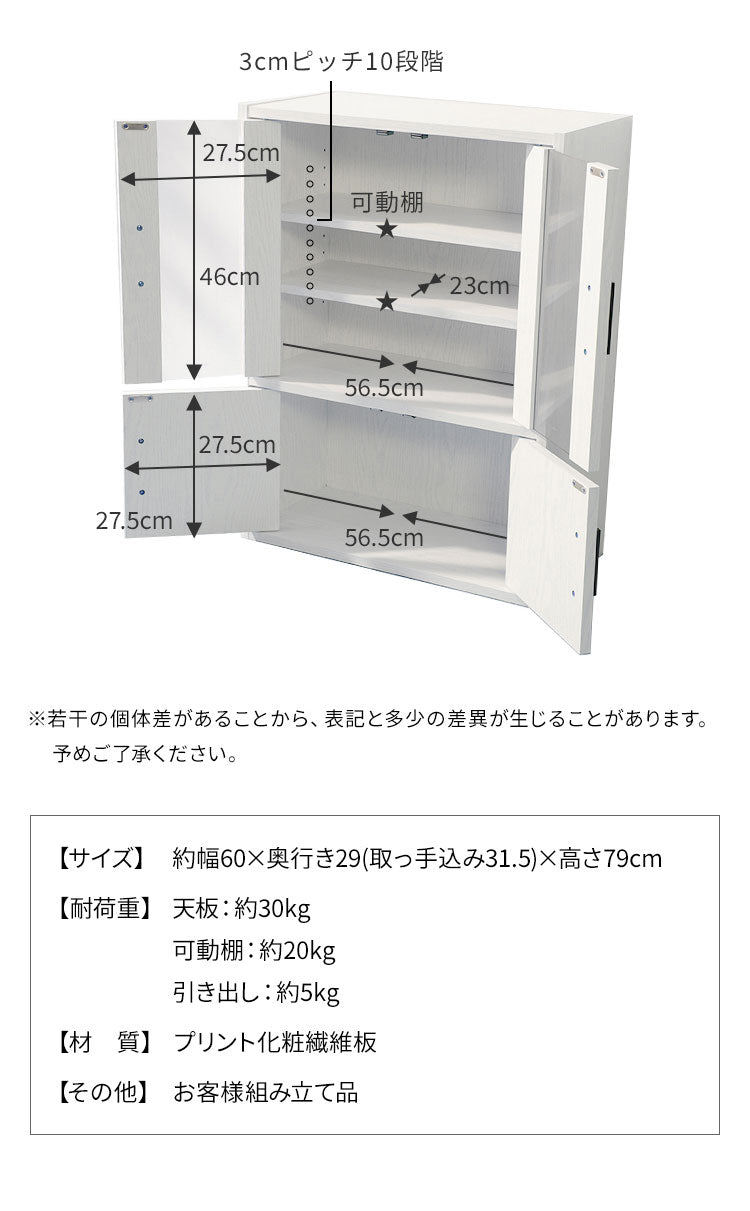 食器棚 ロータイプ 幅60cm 高さ80cm スリム コンパクトタイプ ガラス扉 木目調 おしゃれ 北欧 シンプル キッチン 台所 キッチン収納 カウンター下収納 キッチンボード カップボード キャビネット 棚 (代引不可)