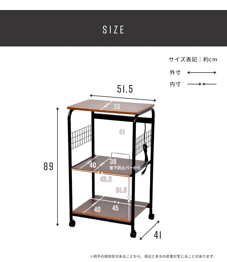 キャスター付きレンジ台 ロータイプ 50幅 3段 コンセント付 スライド棚 ワイヤーメッシュ付 スチール 木目調 ブラック ブラウン ナチュラル おしゃれ 北欧 キッチン収納 家電収納 レンジ台 レンジラック (代引不可)
