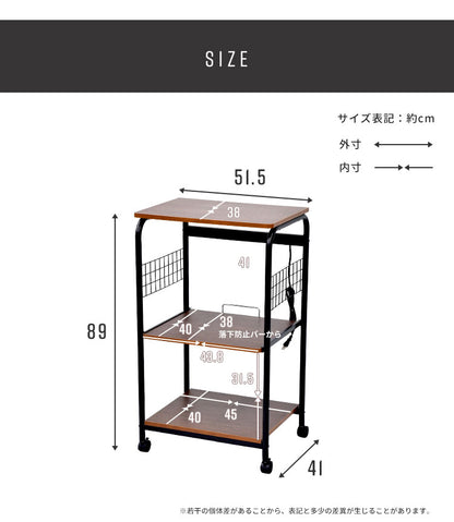 キャスター付きレンジ台 ロータイプ 50幅 3段 コンセント付 スライド棚 ワイヤーメッシュ付 スチール 木目調 ブラック ブラウン ナチュラル おしゃれ 北欧 キッチン収納 家電収納 レンジ台 レンジラック (代引不可)