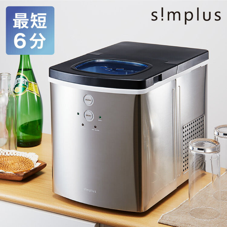 simplus シンプラス 製氷機 SP-CED01 製氷機 家庭用 高速 レジャー アウトドア バーベキュー 釣り レジャー アイスメーカー 氷